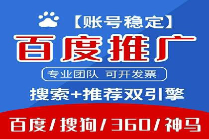 电商行业如何利用360信息流广告提升转化率