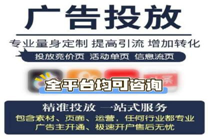 某公司SEM推广代运营的实战经验分享